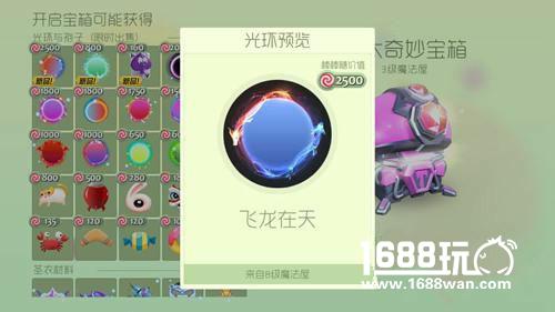 壕无人性  盘点球球大作战几大土豪行为[多图]