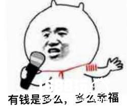 壕无人性  盘点球球大作战几大土豪行为[多图]