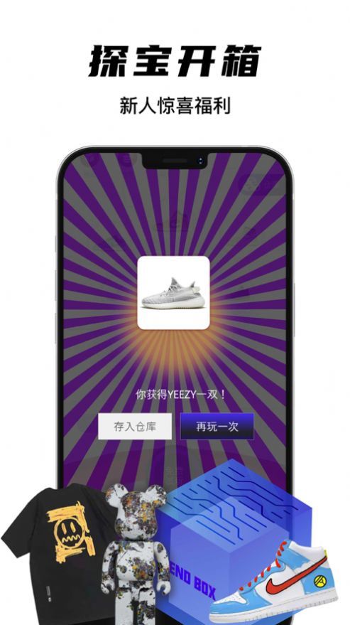 欧气星球怎么样？欧气星球是真的吗[多图]