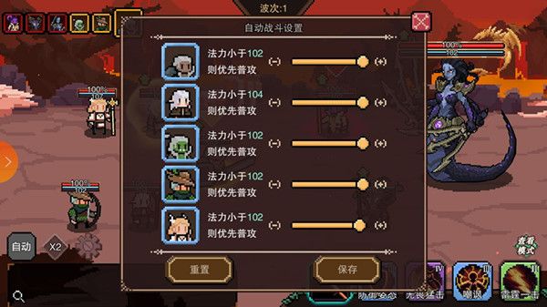 星屑之塔新手阵容怎么搭配 装备怎么选择[图]