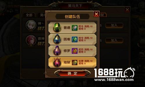 龙战于野  《刀锋无双》策马天下玩法介绍[多图]