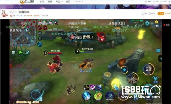 王者荣耀新版刘备鸟枪换炮 虎牙九日：大小姐注意了[多图]