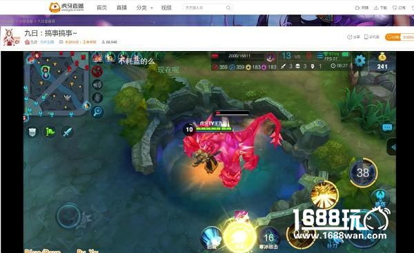王者荣耀新版刘备鸟枪换炮 虎牙九日：大小姐注意了[多图]