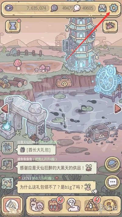 《最强蜗牛》10月12日密令 2022年10月12日最新密令是什么
