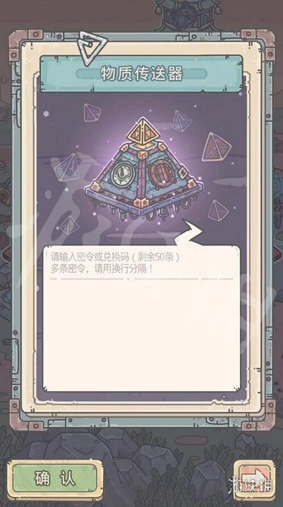 《最强蜗牛》10月12日密令 2022年10月12日最新密令是什么