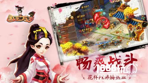 传奇山海经 《国王万岁》今日全平台正式首发[多图]