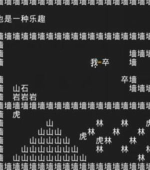 知识就是力量第五关怎么过？第五关通关流程介绍[多图]