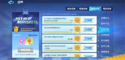 跑跑卡丁车手游通行证第三周任务怎么做 通行证第三周任务攻略[多图]