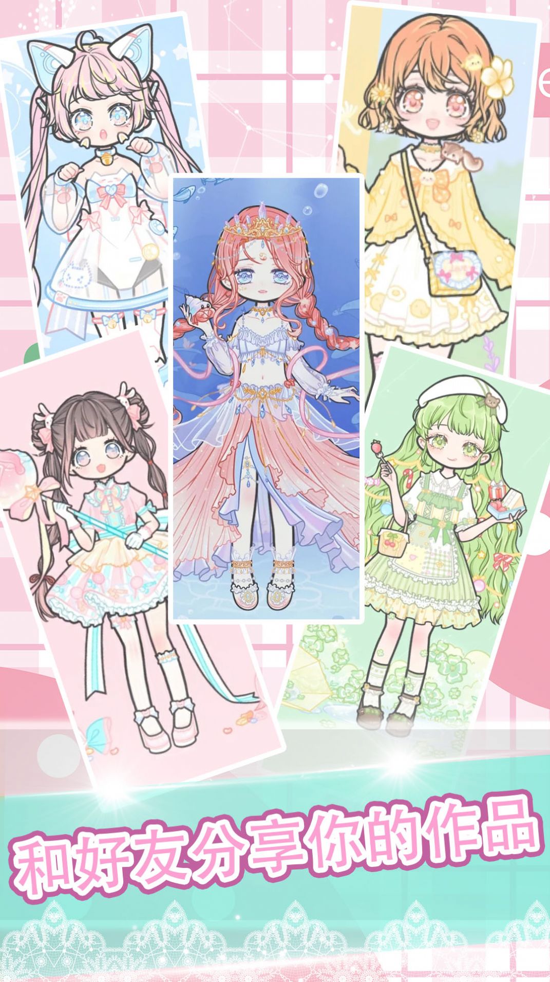 粉彩少女学院派游戏