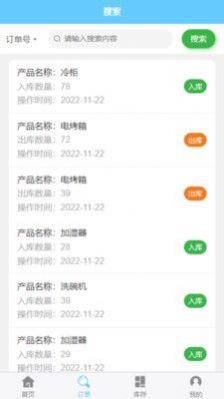 盈昌优配app