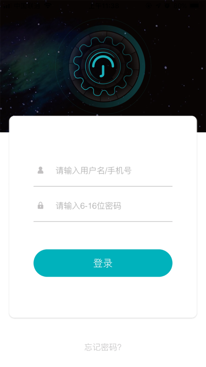 鹿客官方app