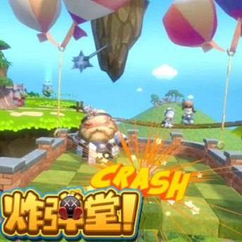 上海萌果VR携《炸弹堂》角逐2016金翎奖[多图]