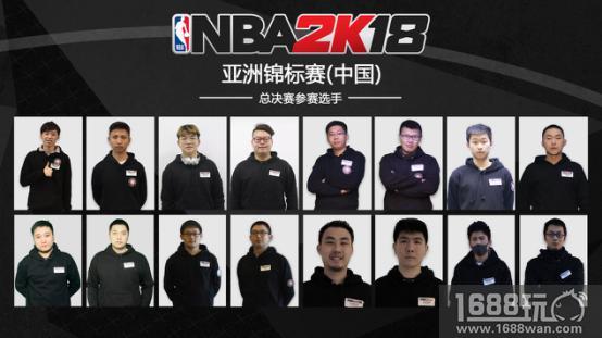决战天王山 《NBA 2K18》中国总决赛即将打响[多图]
