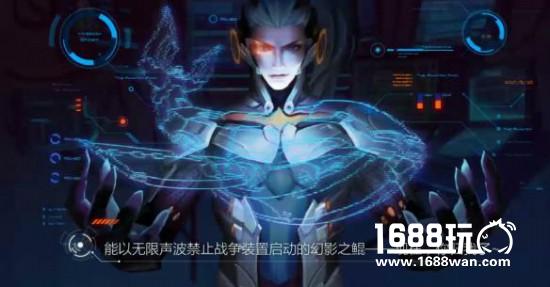 《王者荣耀》韩信逐梦之影皮肤故事介绍[多图]