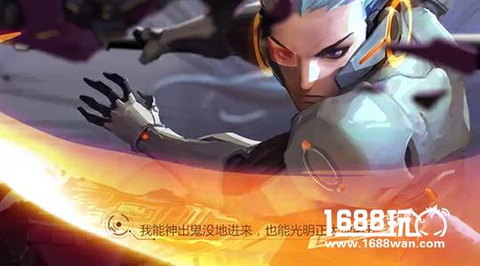《王者荣耀》韩信逐梦之影皮肤故事介绍[多图]
