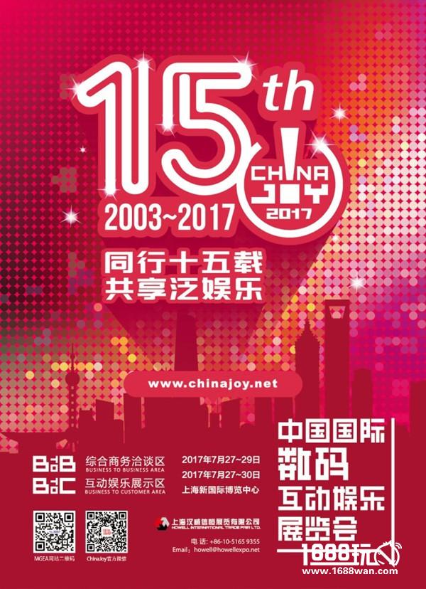 总有一种信仰，值得你去充值[多图]