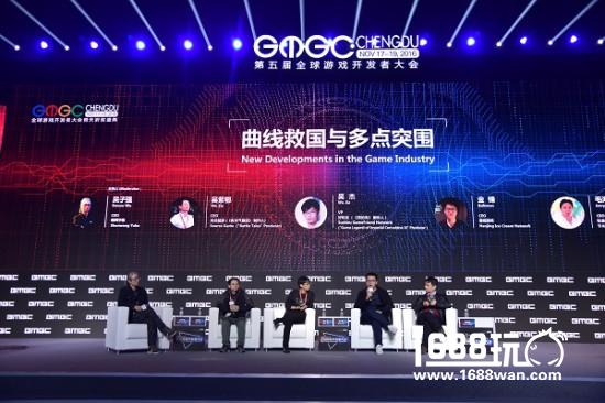 GMGC成都巅峰对话：曲线救国与多点突围[图]