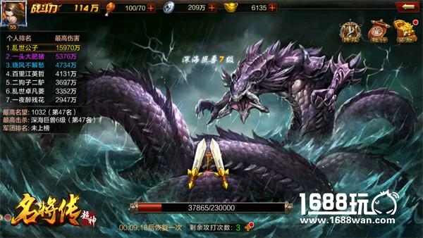 远征有惊喜！揭秘《超神名将传》远征活动[多图]