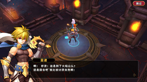 《魔龙战记》迷宫副本详解[多图]