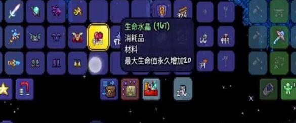 泰拉瑞亚微光湖有什么用-微光湖具体作用详细介绍
