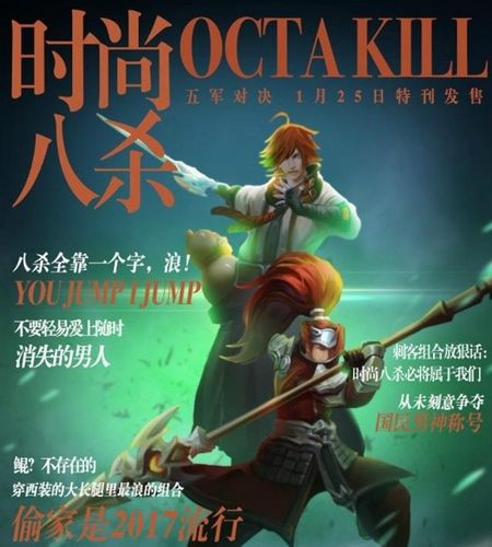 王者荣耀1月25日更新分析 s10赛季开启时间[多图]