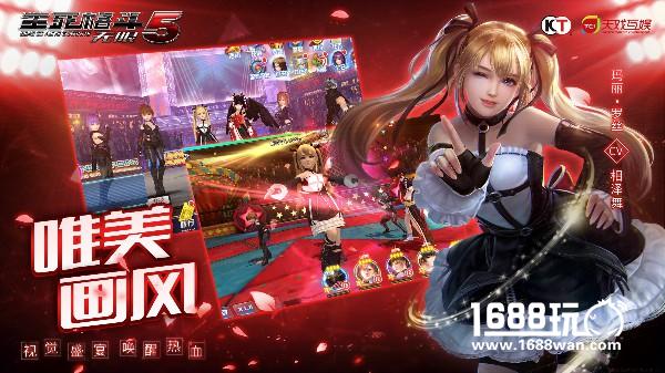 乳摇大作推出手游版，《生死格斗5无限》引IP粉丝集体打CALL[多图]