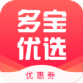 多宝优选app