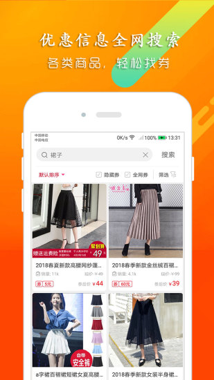 多宝优选app