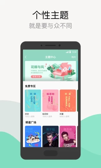 Q音听歌排行榜app