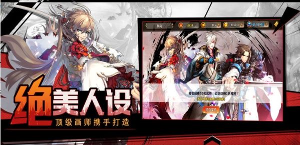 三国志女将篇变态版