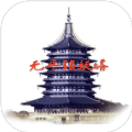 无尽锁妖塔游戏