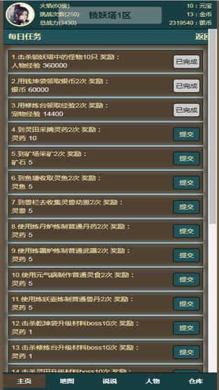 @(currentSoft.name)图@(i + 1)