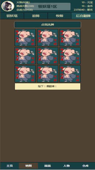 @(currentSoft.name)图@(i + 1)