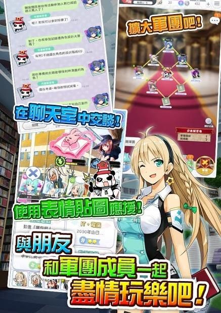 QQ司书解答者官方版