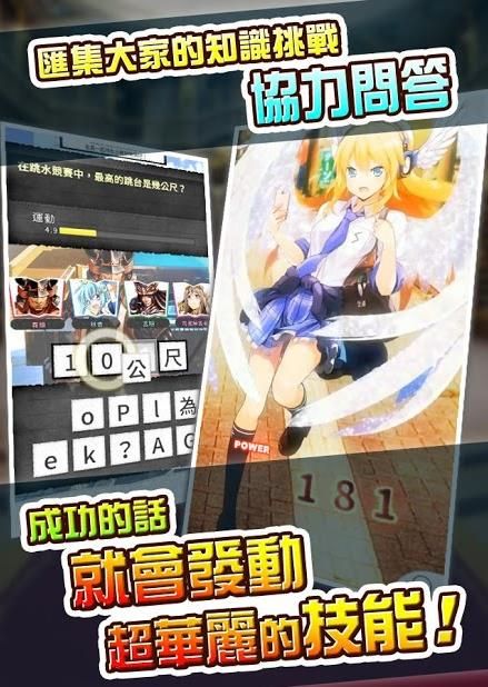 QQ司书解答者官方版