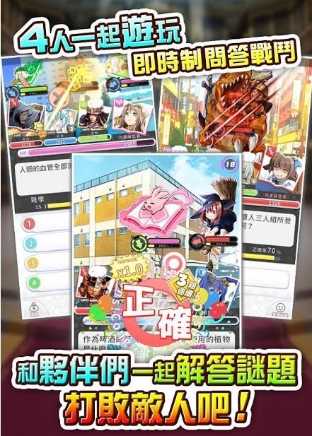 QQ司书解答者官方版
