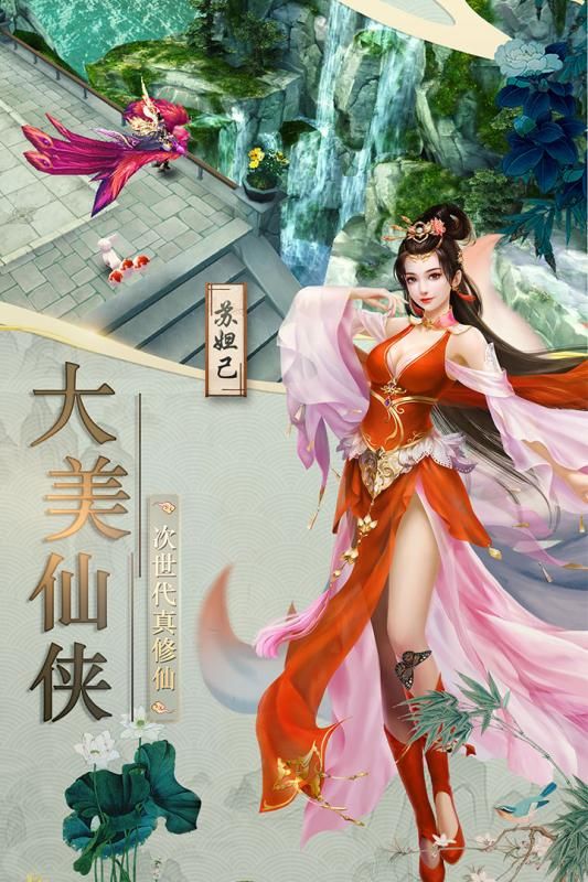 东邪加强版游戏