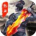 神魔变bt版