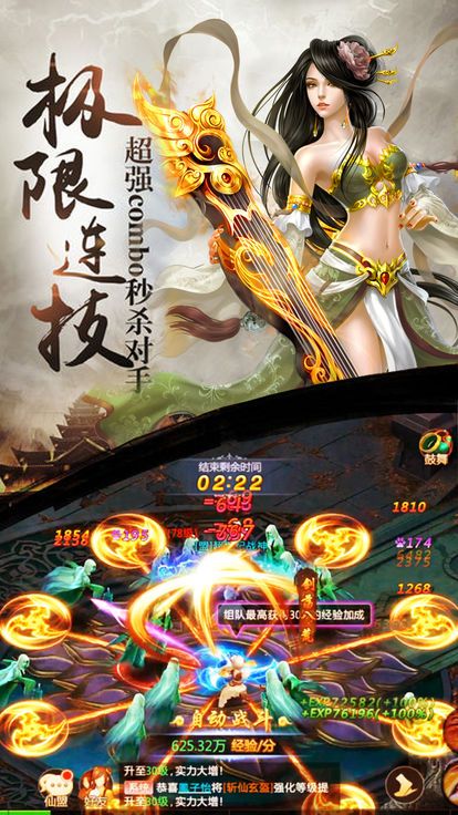 神魔变bt版