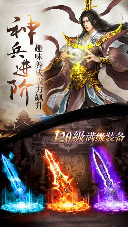 神魔变bt版