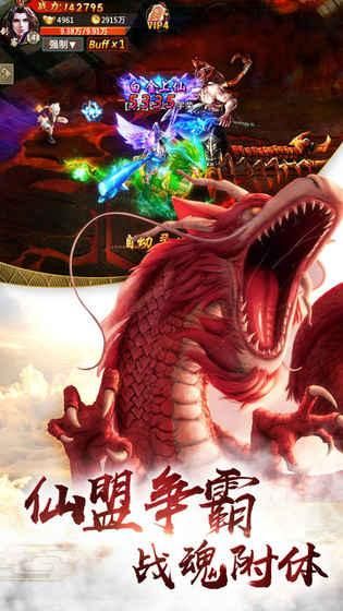 古异兽传说山海经手游