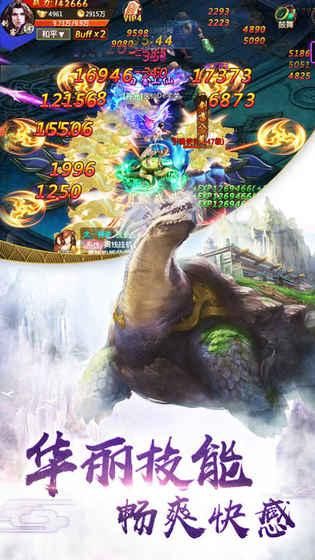 古异兽传说山海经手游