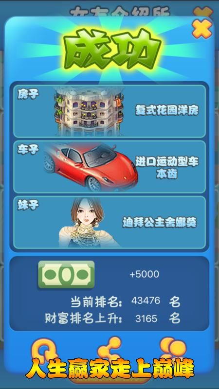 @(currentSoft.name)图@(i + 1)
