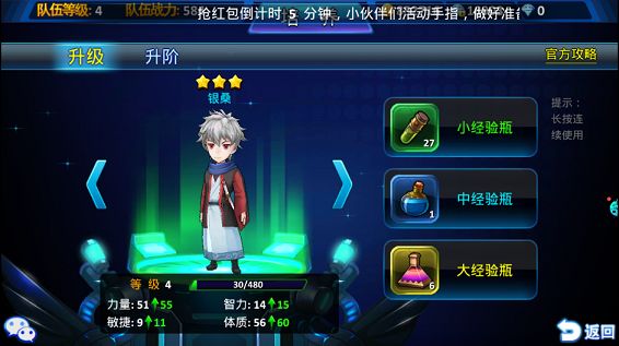 @(currentSoft.name)图@(i + 1)