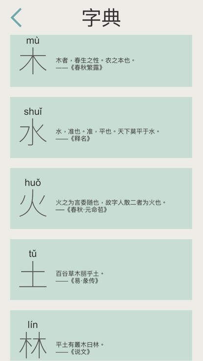 @(currentSoft.name)图@(i + 1)