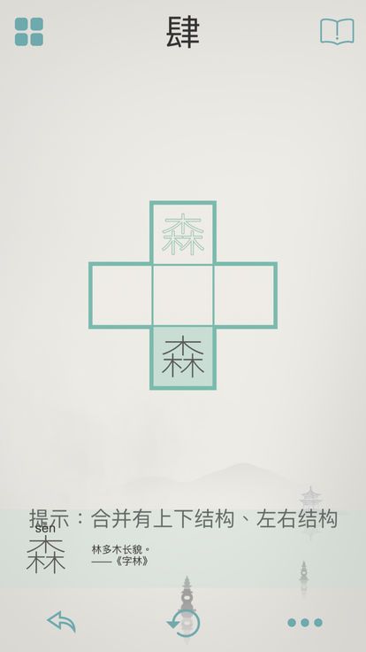 @(currentSoft.name)图@(i + 1)