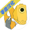 经典决斗汉化版