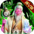 毒王华佗传变态版