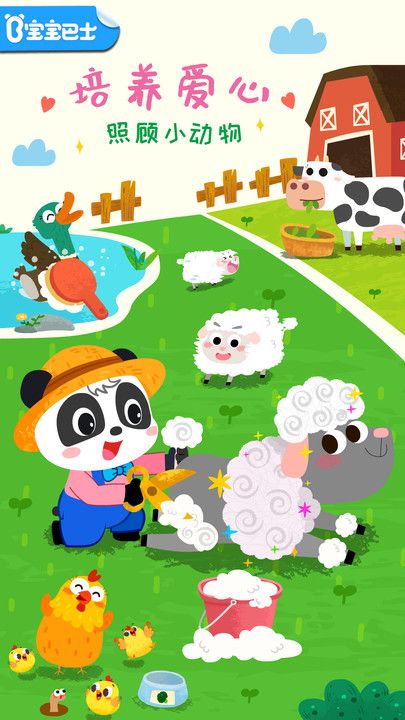 @(currentSoft.name)图@(i + 1)