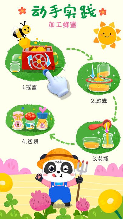 @(currentSoft.name)图@(i + 1)